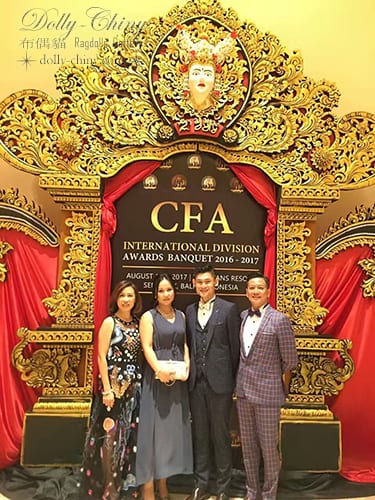 2016 2017 cfa banquet indonesia 20170819 02