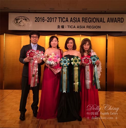 2016 2017 tica banquet japan 20170820